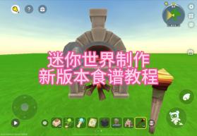 美谷食谱 v5.8.1 安卓app下载 截图