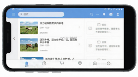 活力翁牛特 v1.2.5 官方app下载安装 截图