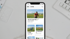 活力翁牛特 v1.2.5 官方app下载安装 截图
