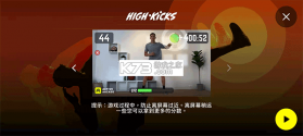 活力翁牛特 v1.2.5 官方app下载安装 截图