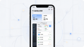 万马智维 v2.7.95 官方app下载安装 截图
