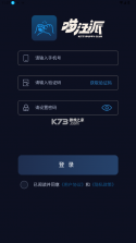 喵汪派 v0.0.28 app下载免费 截图
