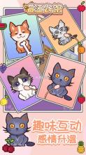 喵汪派 v0.0.28 app下载免费 截图