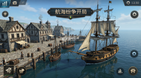 航海纷争 v7.0.0 下载手机版 截图