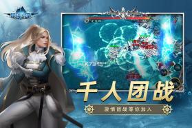 航海纷争 v7.0.0 下载手机版 截图
