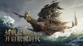航海纷争 v7.0.0 下载手机版 截图