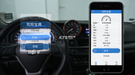 驾照宝典 v1.12.3 官方app下载安装 截图