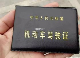 驾照宝典 v1.12.3 官方app下载安装 截图
