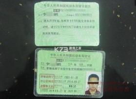驾照宝典 v1.12.3 官方app下载安装 截图