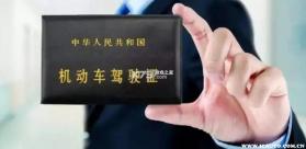 驾照宝典 v1.12.3 官方app下载安装 截图