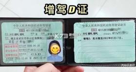驾照宝典 v1.12.3 官方app下载安装 截图