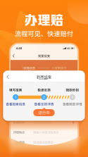 平安爱农宝 v2.58.0 下载官方版 截图