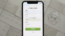 薪超人 v1.8.2 官方app下载安装 截图