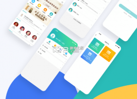 康合上医 v2.9.7.253 app下载 截图