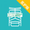 康合上医 v2.9.7.253 app下载
