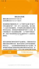 康合上医 v2.9.7.253 app下载 截图