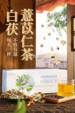 康合上医 v2.9.7.253 app下载 截图