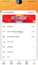 克什克腾融媒 v1.4.1 安卓app下载 截图