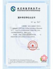 执业药师智题库 v7.1.0 下载app 截图