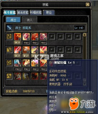 执业药师智题库 v7.1.0 下载app 截图