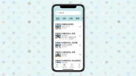 印象库伦云 v1.3.6 官方app下载安装 截图