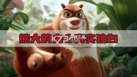 佳伴 v2.10.0 安卓app下载 截图