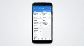 中策业务通 v1.12.2 安卓app下载 截图