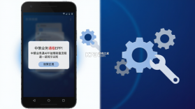 中策业务通 v1.12.2 安卓app下载 截图