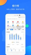 企名片Pro v5.2.6 安卓app下载 截图