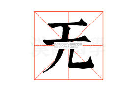 无界多开 v1.1.3 app下载 截图