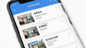 手机梵讯 v7.1.2 官方app下载安装 截图
