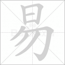 易罐 v4.1.1 官方app下载安装 截图