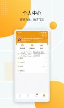 鸿飞达货主 v1.0.29 下载官方版 截图
