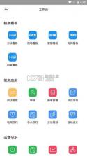宏脉医生 v4.5.8.5 官方app下载安装 截图