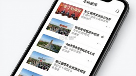 敖汉融媒 v1.5.2 安卓app下载 截图