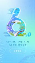 敖汉融媒 v1.5.2 安卓app下载 截图