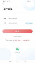 敖汉融媒 v1.5.2 安卓app下载 截图