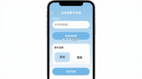 滨海直聘 v3.3.3 app下载 截图