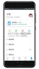 滨海直聘 v3.3.3 app下载 截图