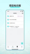 TicNote v2.3.5 安卓app下载 截图