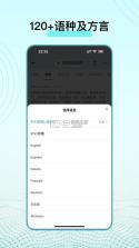 TicNote v2.3.5 安卓app下载 截图