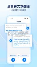 World Freetalk vWorld_Freetalk_V1.10.17 安卓app下载 截图