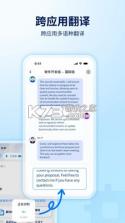 World Freetalk vWorld_Freetalk_V1.10.17 安卓app下载 截图