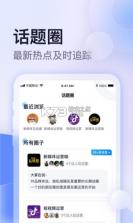 云学馆 v1.20.25 app下载 截图