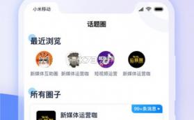 云学馆 v1.20.25 app下载 截图