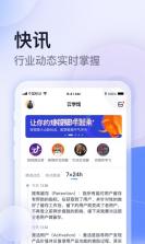 云学馆 v1.20.25 app下载 截图