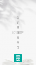 云学馆 v1.20.25 app下载 截图