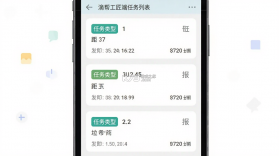 滴帮 v2.9.157 下载安卓app 截图