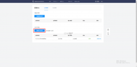 滴帮 v2.9.157 下载安卓app 截图