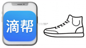 滴帮 v2.9.157 下载安卓app 截图
